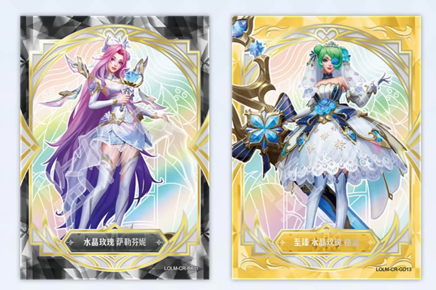 League of Legends Shining Soul Wedding Box