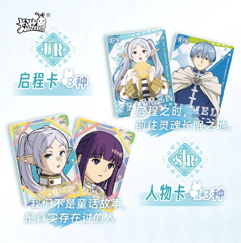 Kayou Frieren Beyond Journey's End Trading Card 10-pack Booster Box