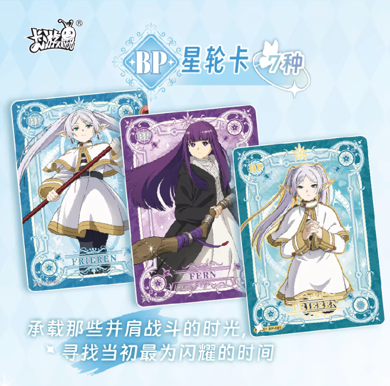 Kayou Frieren Beyond Journey's End Trading Card 10-pack Booster Box