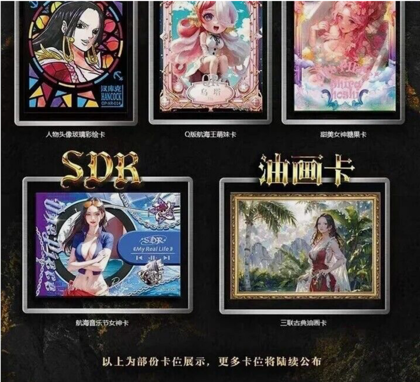 One Piece Grand-Line Endless Treasure Packs
