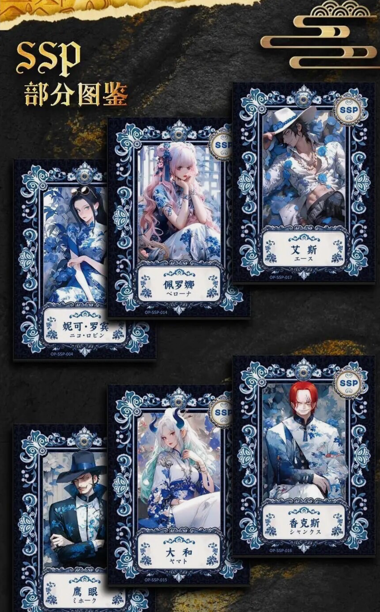 One Piece Grand-Line Endless Treasure Packs