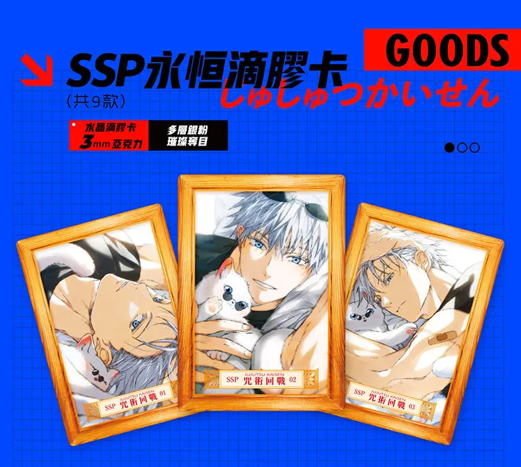 JJK Jujutsu Kaisen Meets Niko Trading Card Bunny Card Booster Box