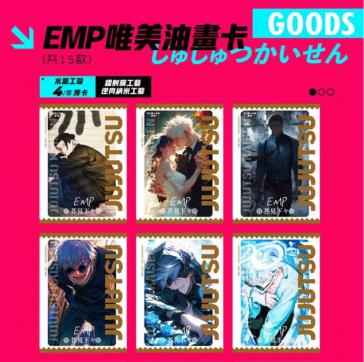 JJK Jujutsu Kaisen Meets Niko Trading Card Bunny Card Booster Box