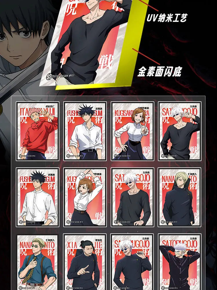 JJK Jujutsu Kaisen Glory Collection Black Kadou Booster Box