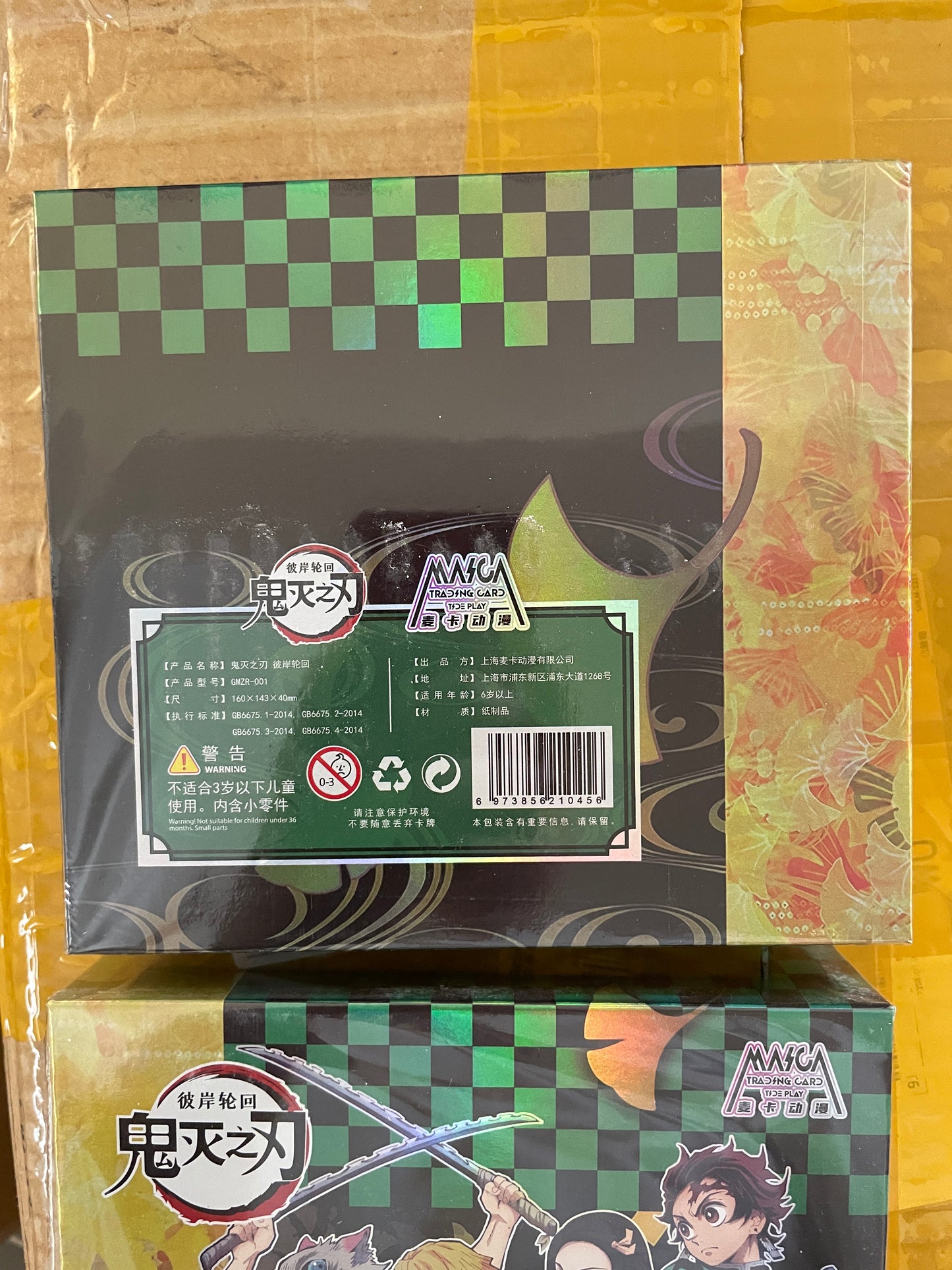 Demon Slayer Black/Green Checker Box