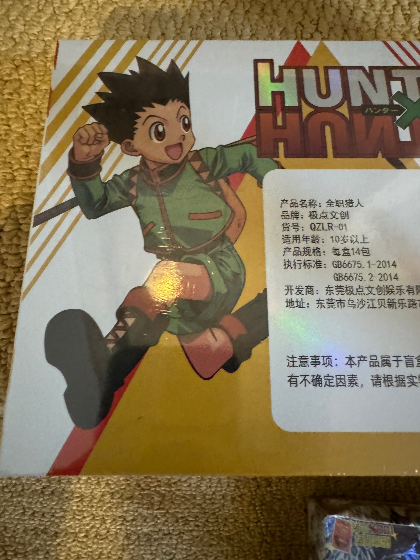 Hunter x Hunter 2024 Booster Box