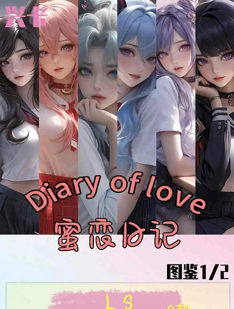 Diary of Love