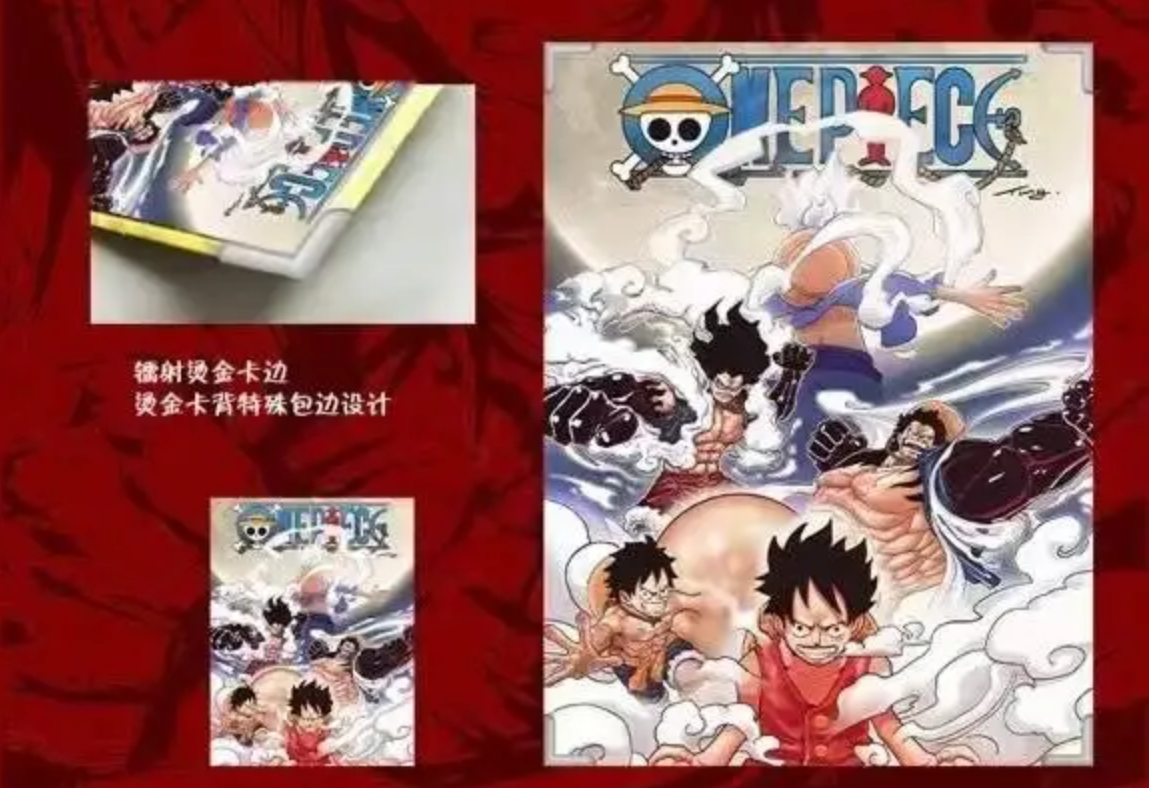 One Piece (OP) A4 - Art Board