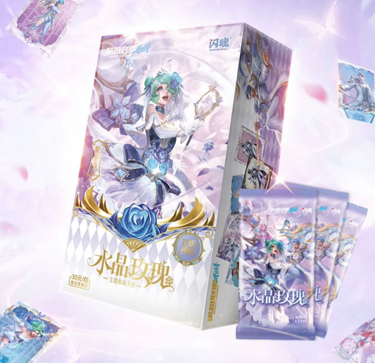 League of Legends Shining Soul Wedding Box