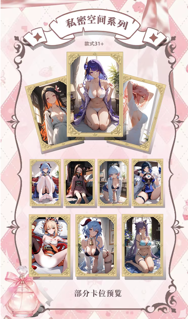 [A6] Chuxue Culture White Yae Miko Metal Box