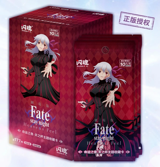 Fate/stay Night: Heaven's Feel Shining Soul Box