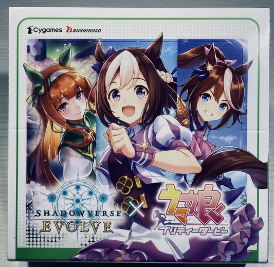 Shadowverse Evolve Uma Musume Pretty Derby JP Booster Box