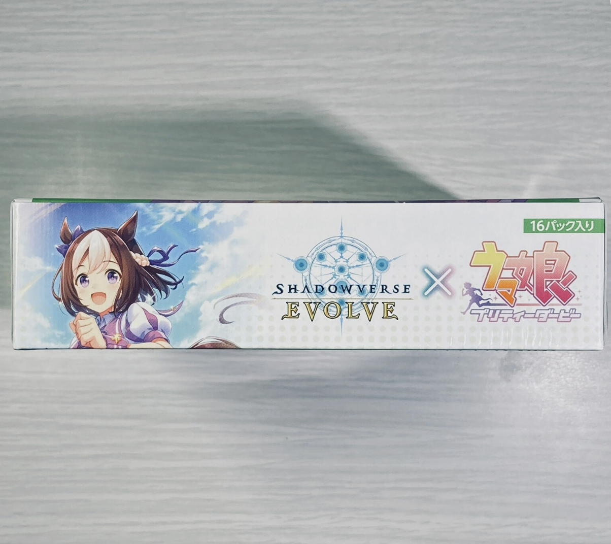 Shadowverse Evolve Uma Musume Pretty Derby JP Booster Box