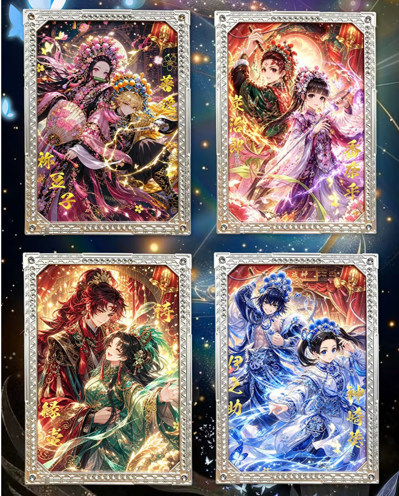 Demon Slayer - Wedding 6 DOUQU