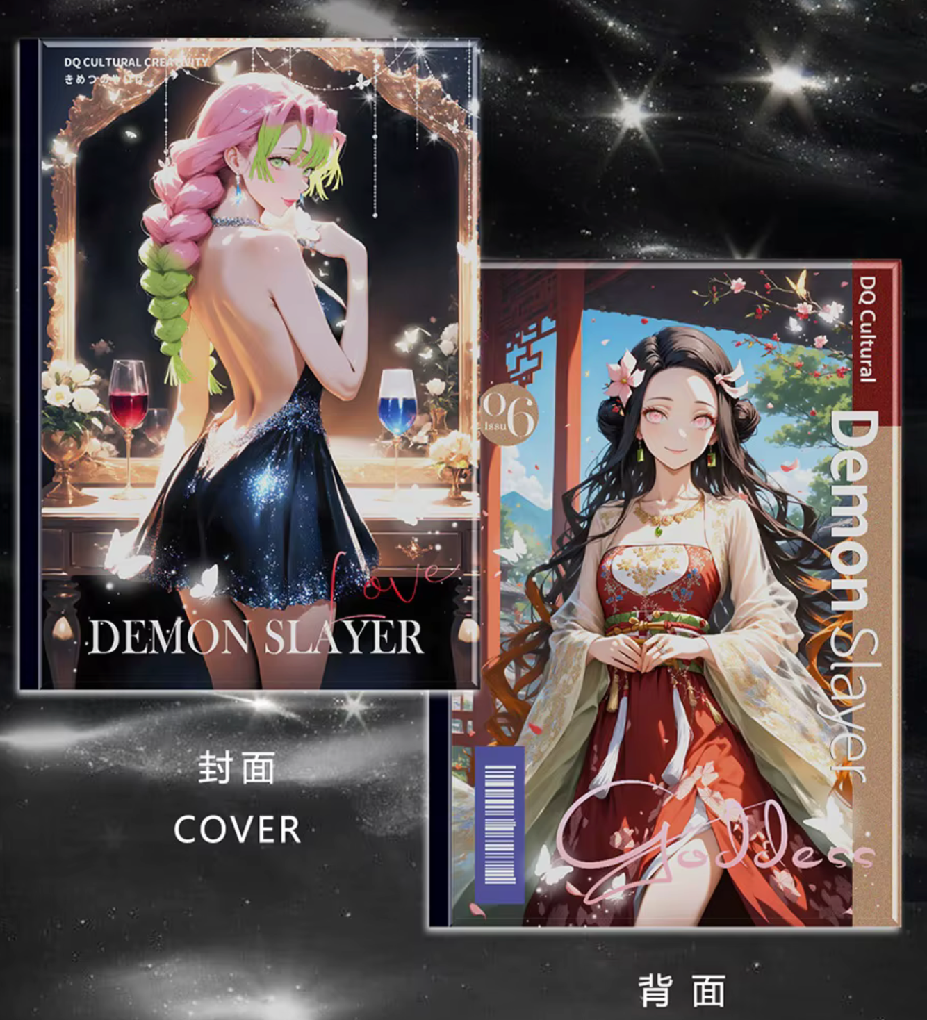 Demon Slayer - Wedding 6 DOUQU