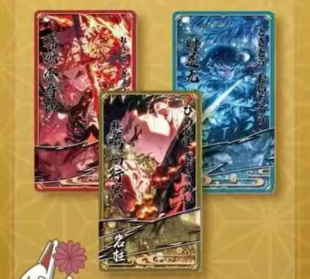 Demon Slayer 2025 Ticket Sized 12-pack Card Enthusiasts Box