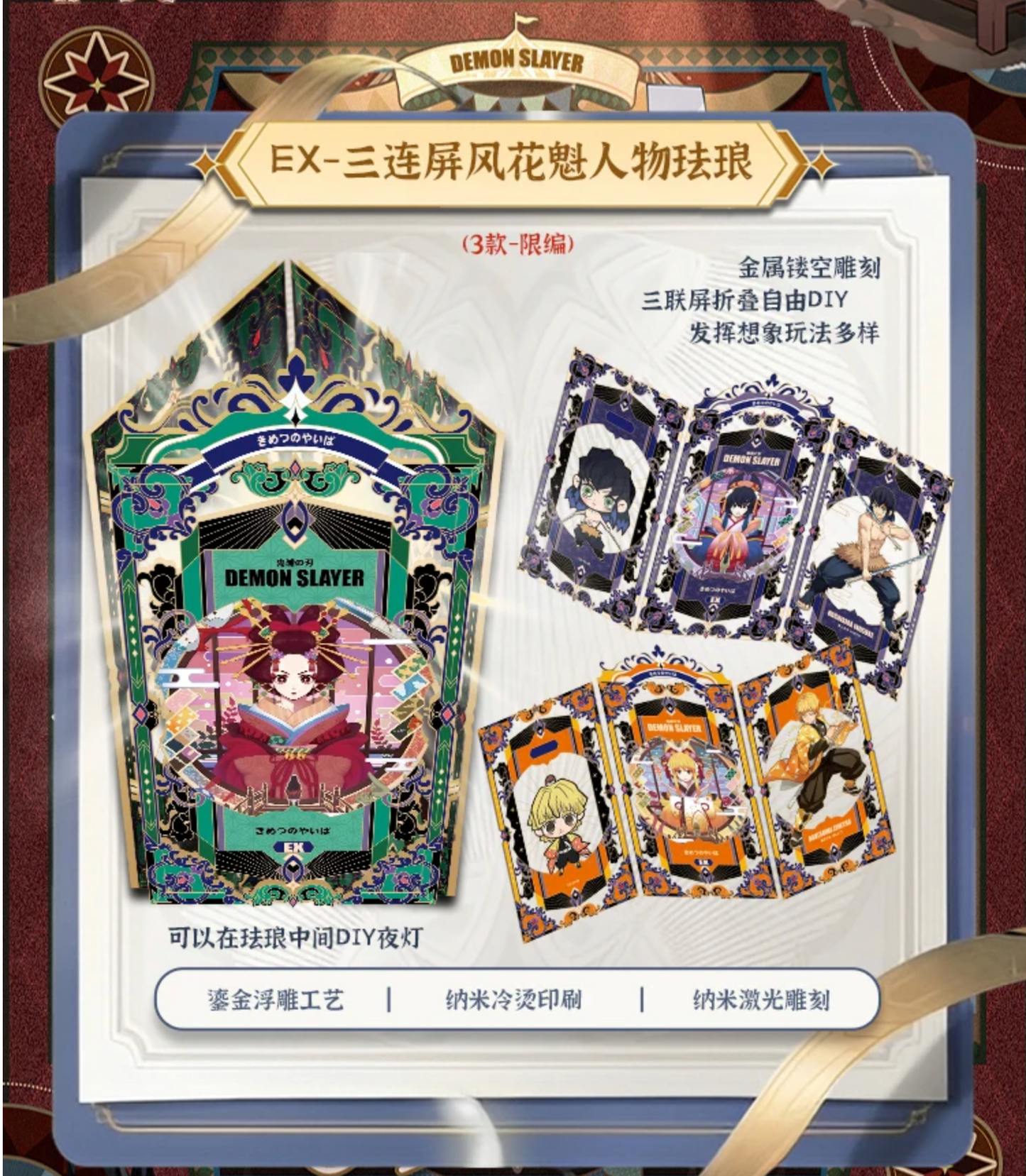 Demon Slayer - Yami 4 Nezuko Bamboo Box