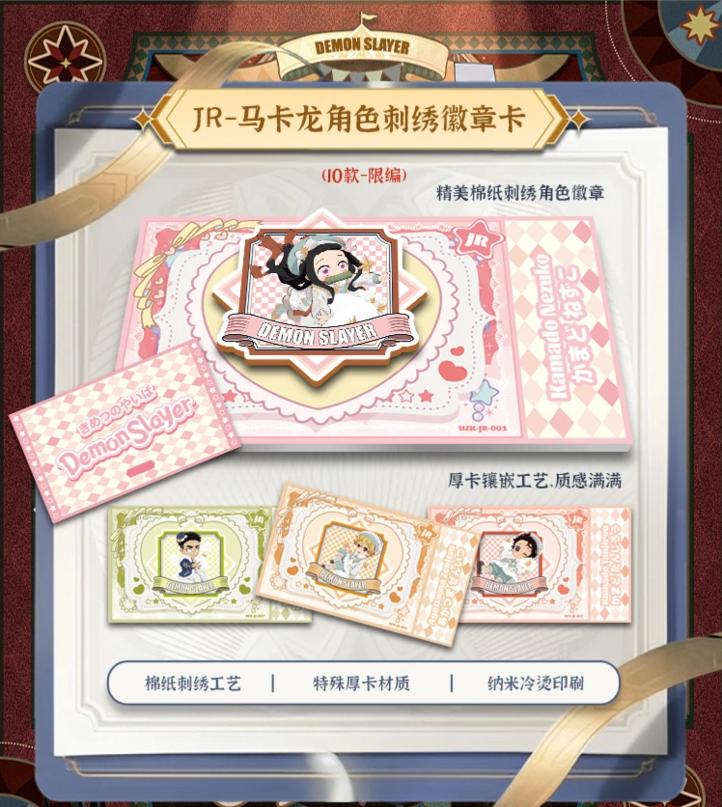 Demon Slayer - Yami 4 Nezuko Bamboo Box
