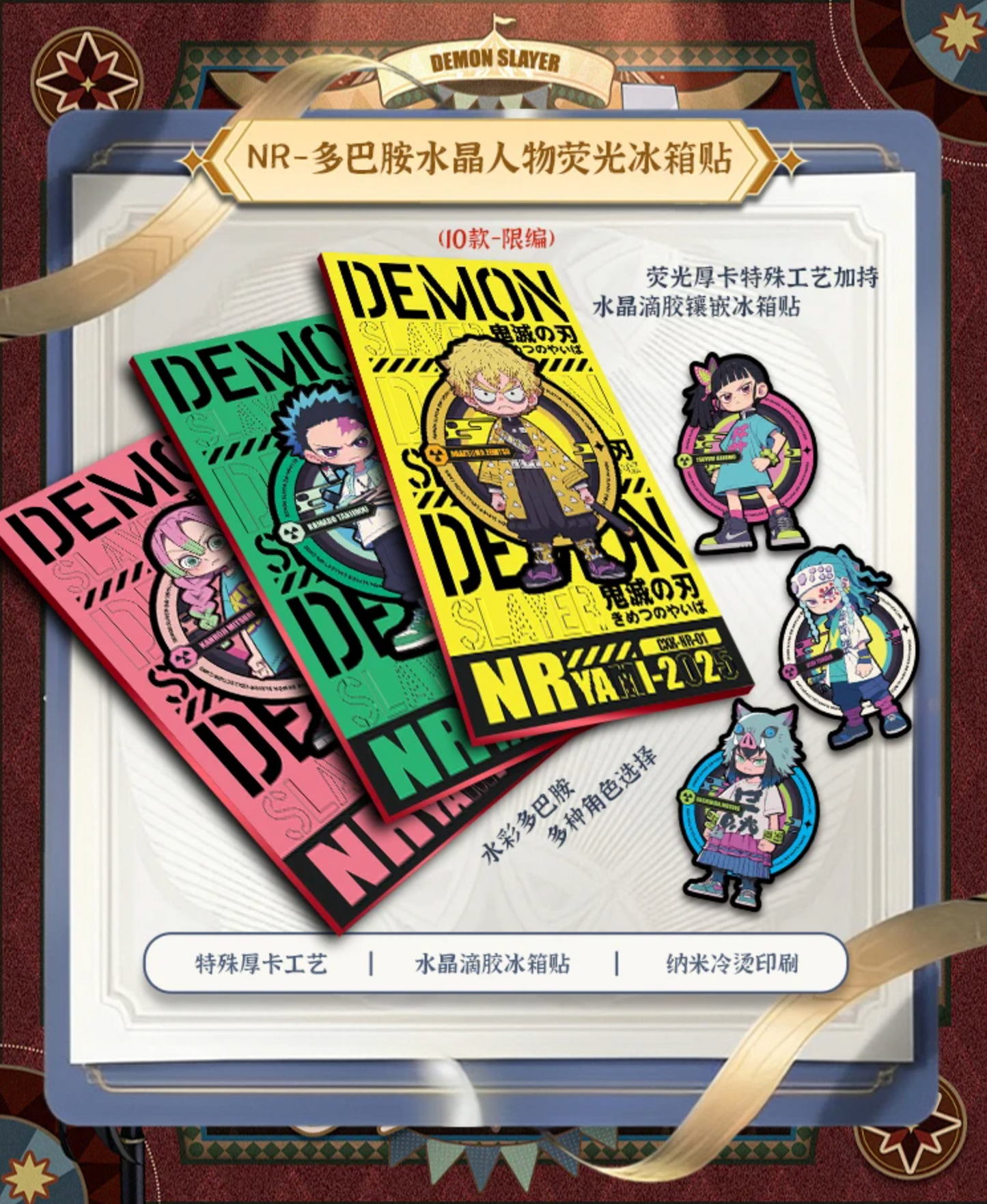Demon Slayer - Yami 4 Nezuko Bamboo Box