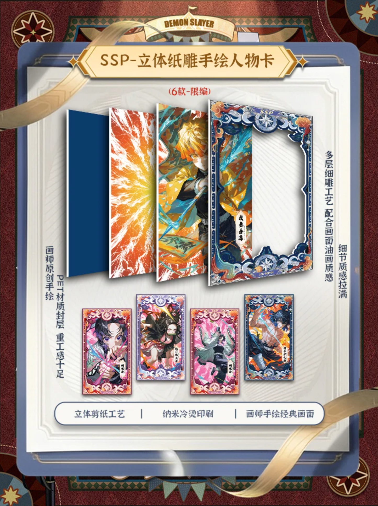 Demon Slayer - Yami 4 Nezuko Bamboo Box