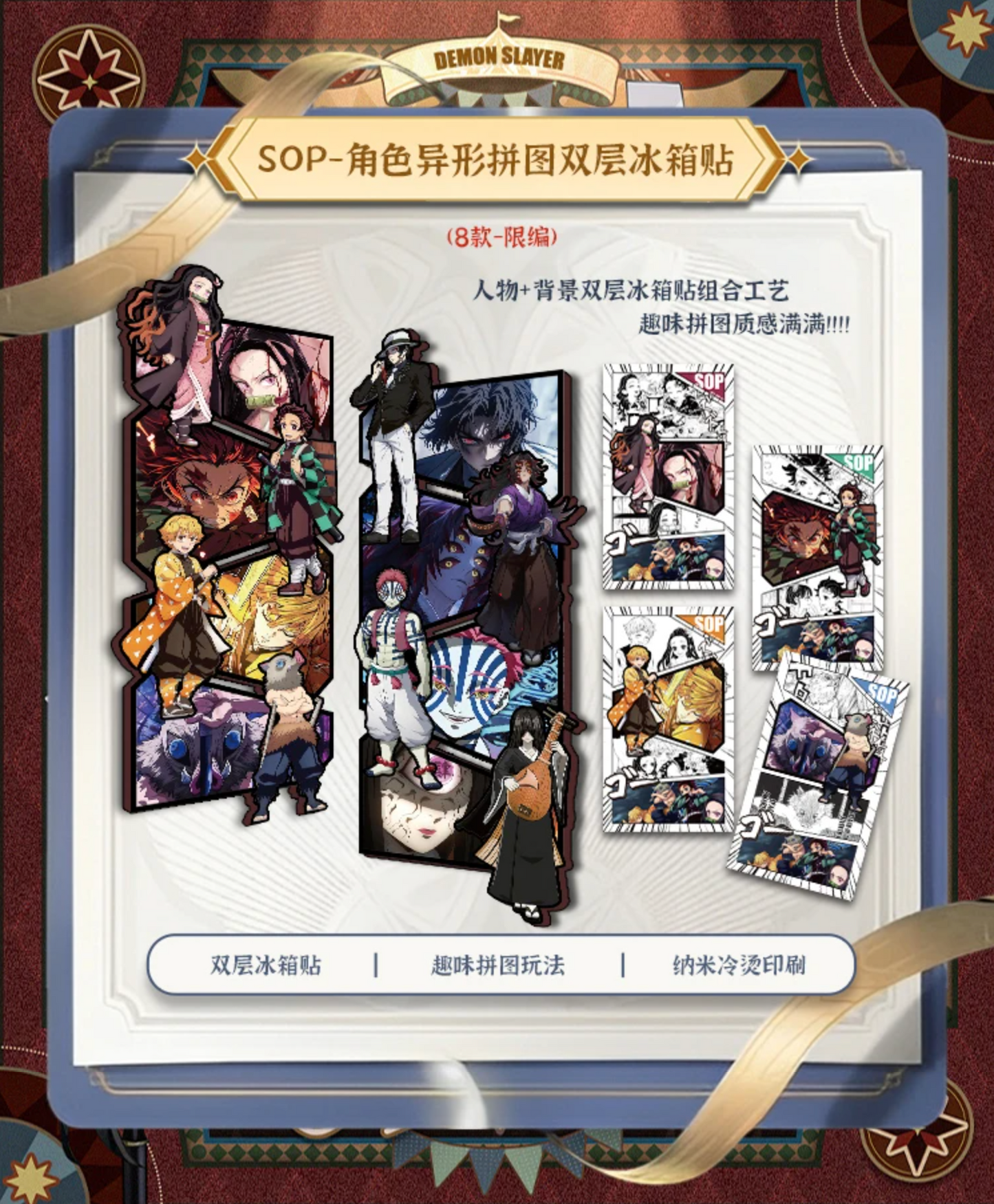 Demon Slayer - Yami 4 Nezuko Bamboo Box
