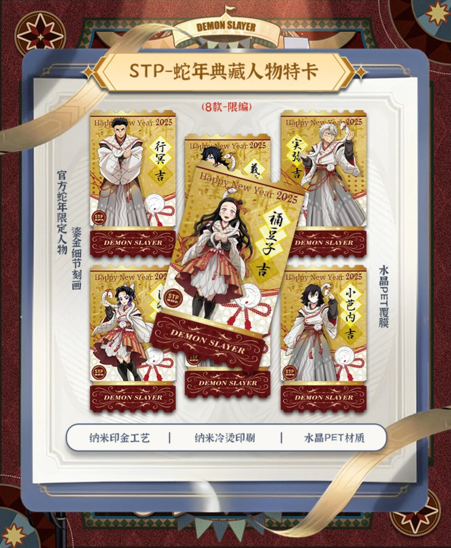Demon Slayer - Yami 4 Nezuko Bamboo Box