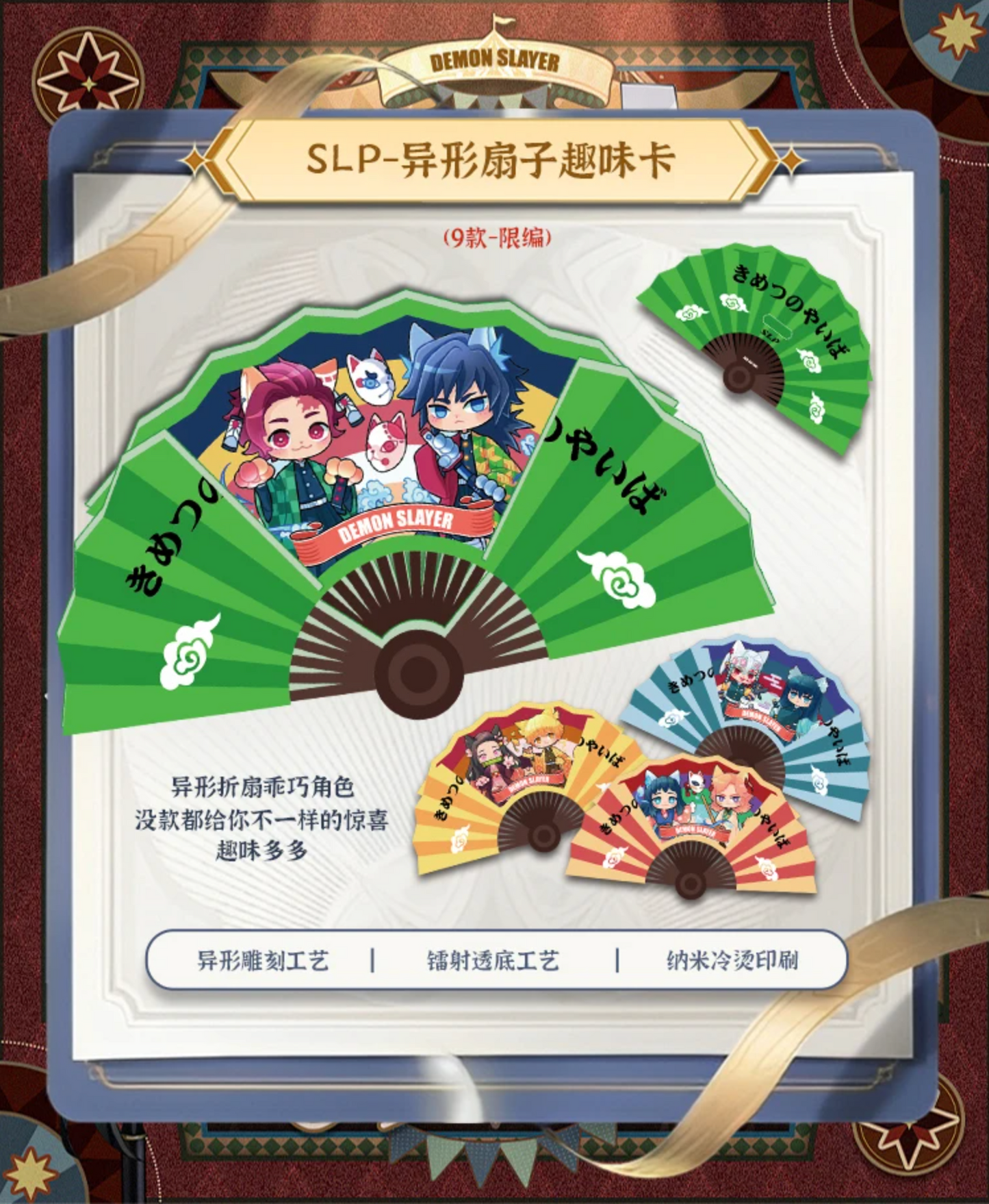 Demon Slayer - Yami 4 Nezuko Bamboo Box