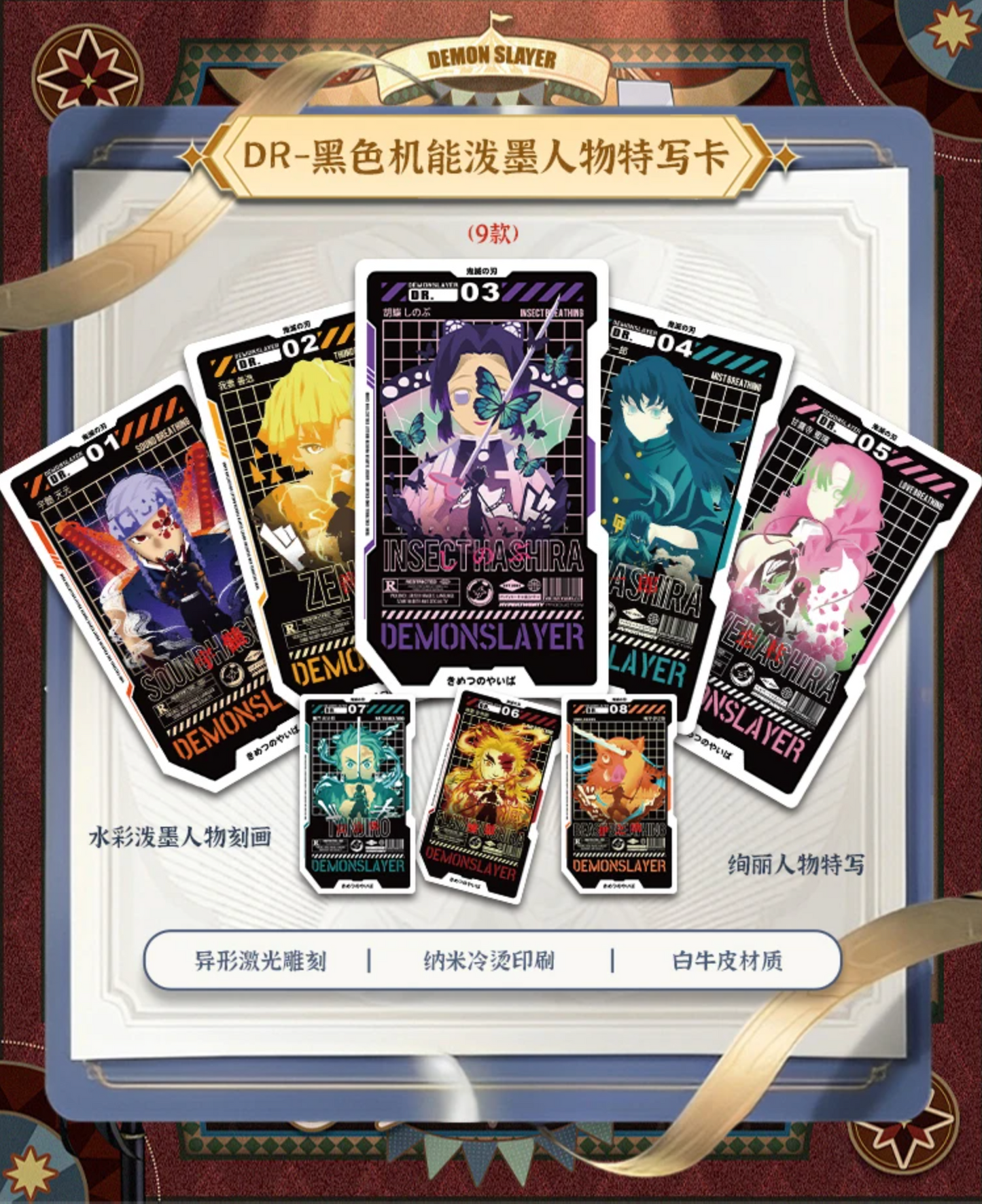 Demon Slayer - Yami 4 Nezuko Bamboo Box