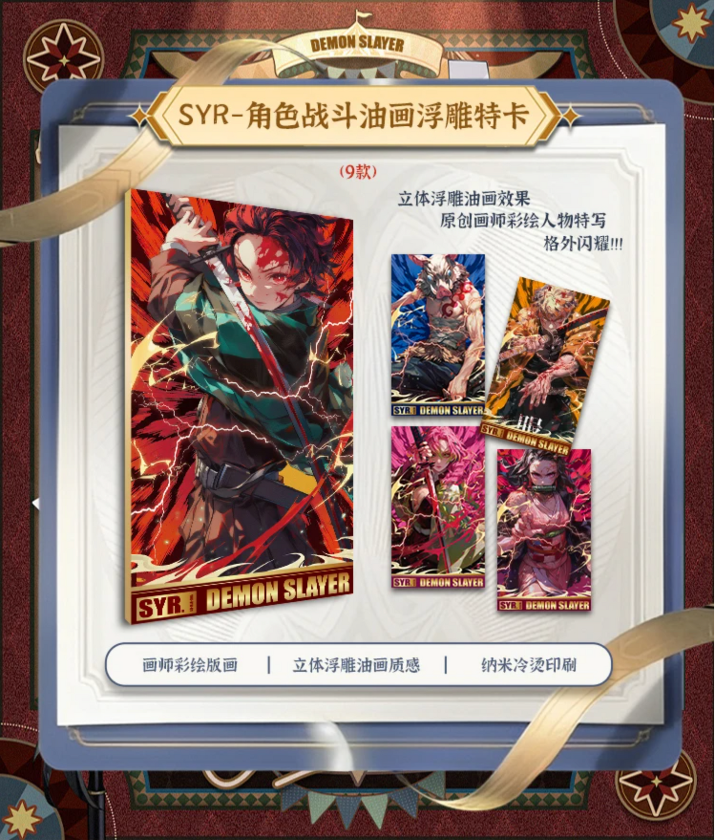 Demon Slayer - Yami 4 Nezuko Bamboo Box