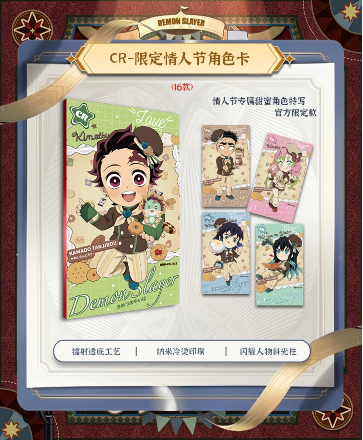 Demon Slayer - Yami 4 Nezuko Bamboo Box