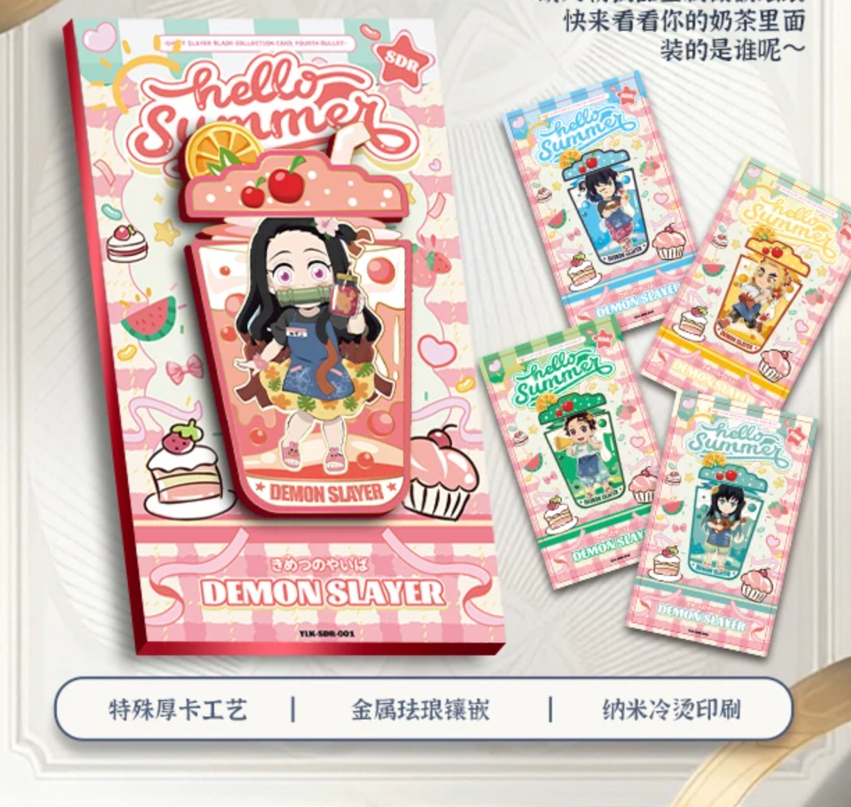 Demon Slayer - Yami 4 Nezuko Bamboo Box