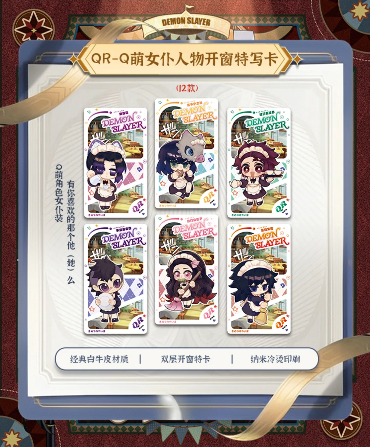 Demon Slayer - Yami 4 Nezuko Bamboo Box