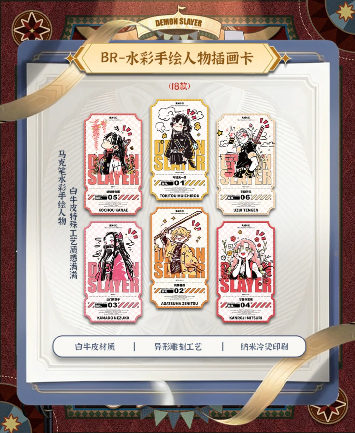 Demon Slayer - Yami 4 Nezuko Bamboo Box