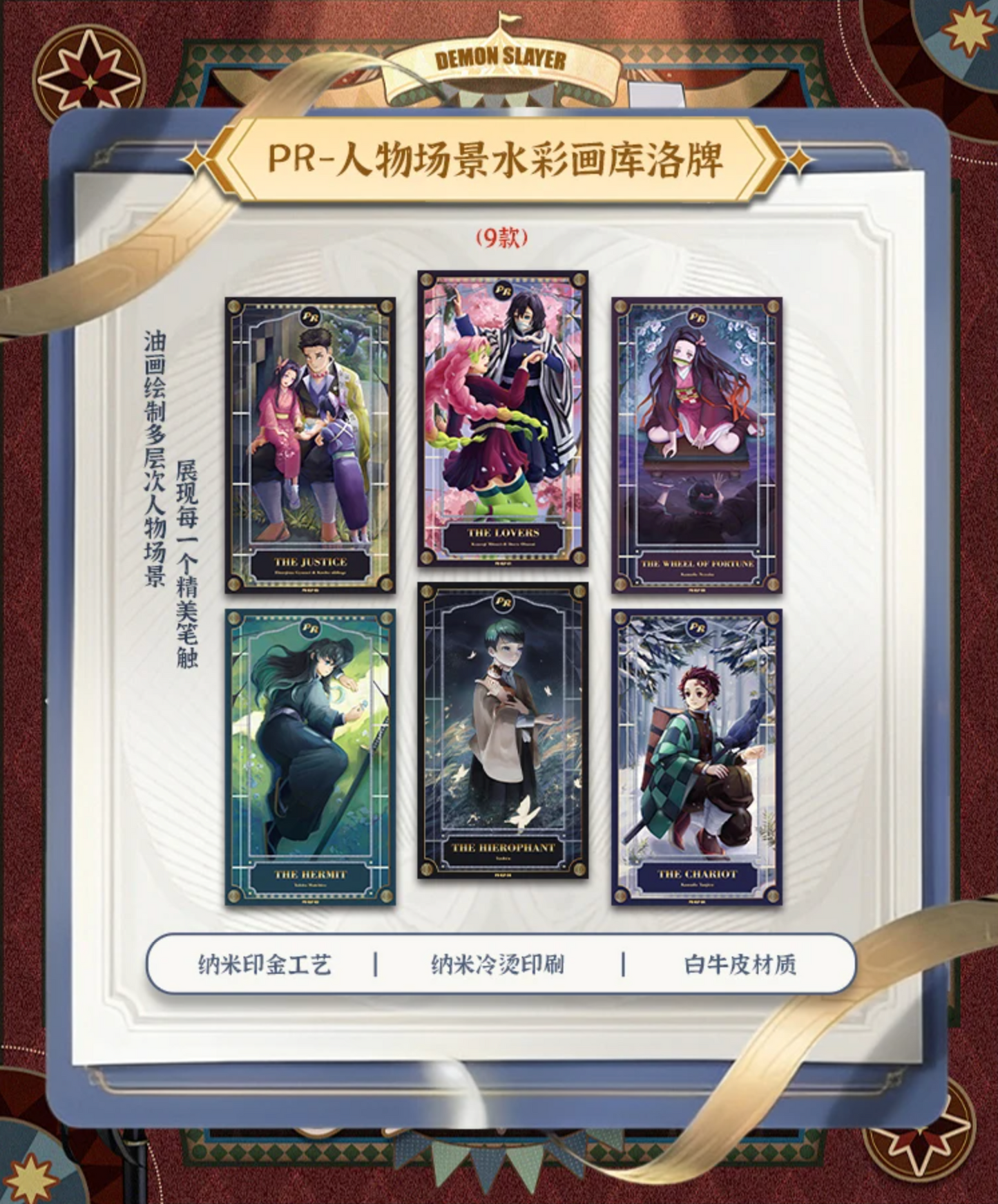 Demon Slayer - Yami 4 Nezuko Bamboo Box