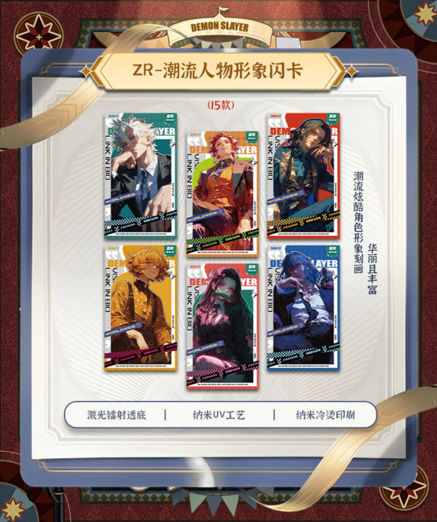 Demon Slayer - Yami 4 Nezuko Bamboo Box