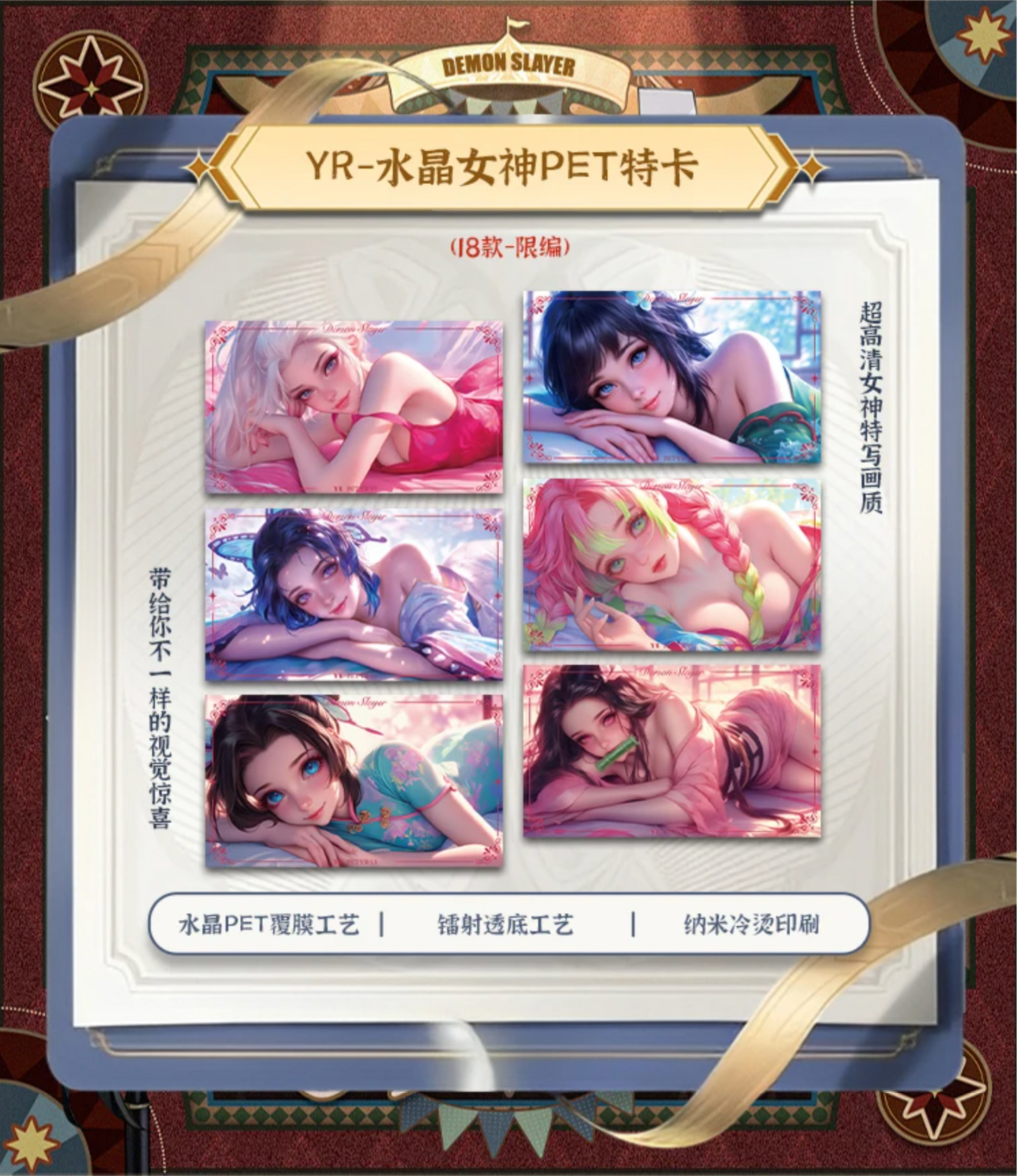 Demon Slayer - Yami 4 Nezuko Bamboo Box