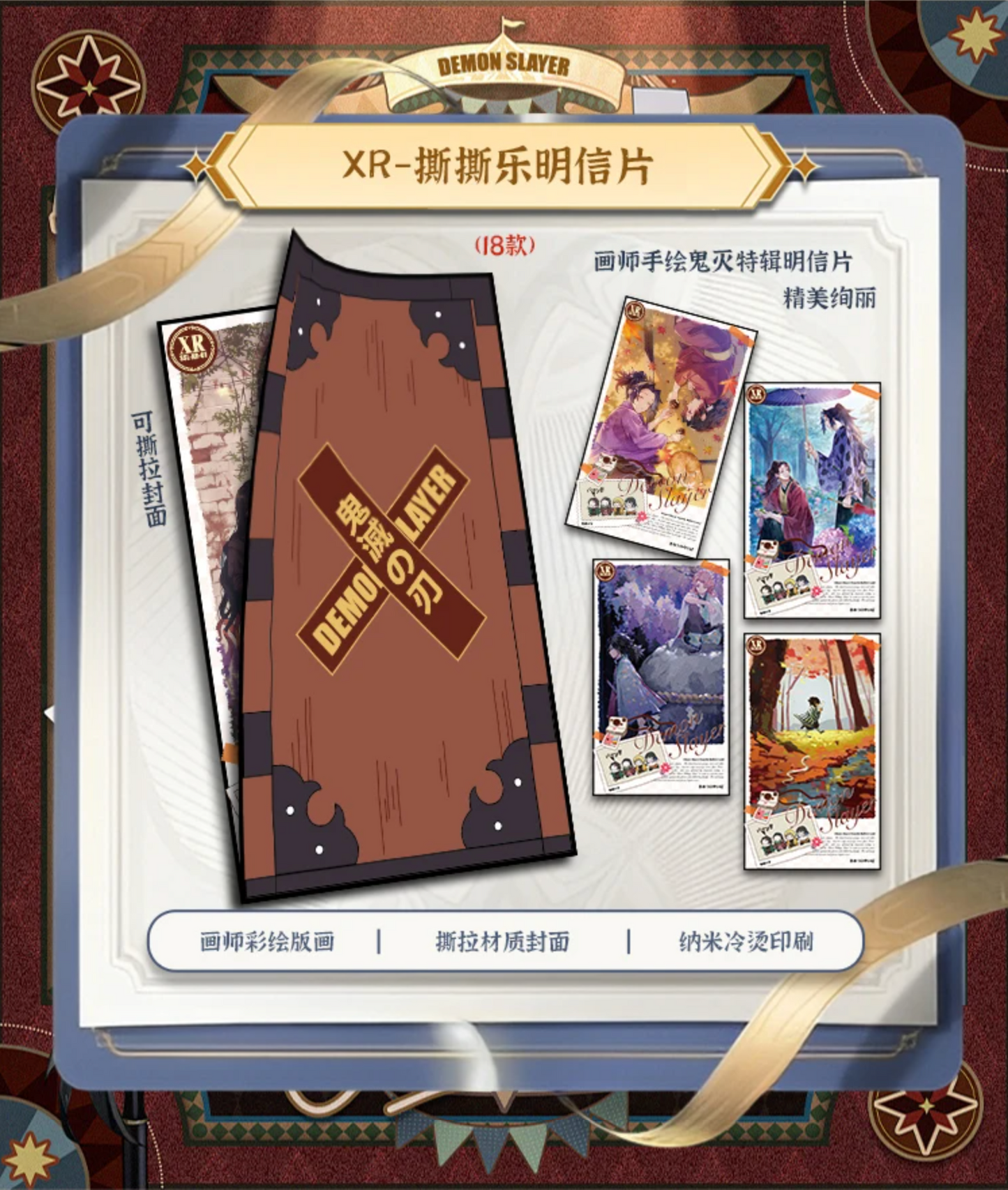 Demon Slayer - Yami 4 Nezuko Bamboo Box