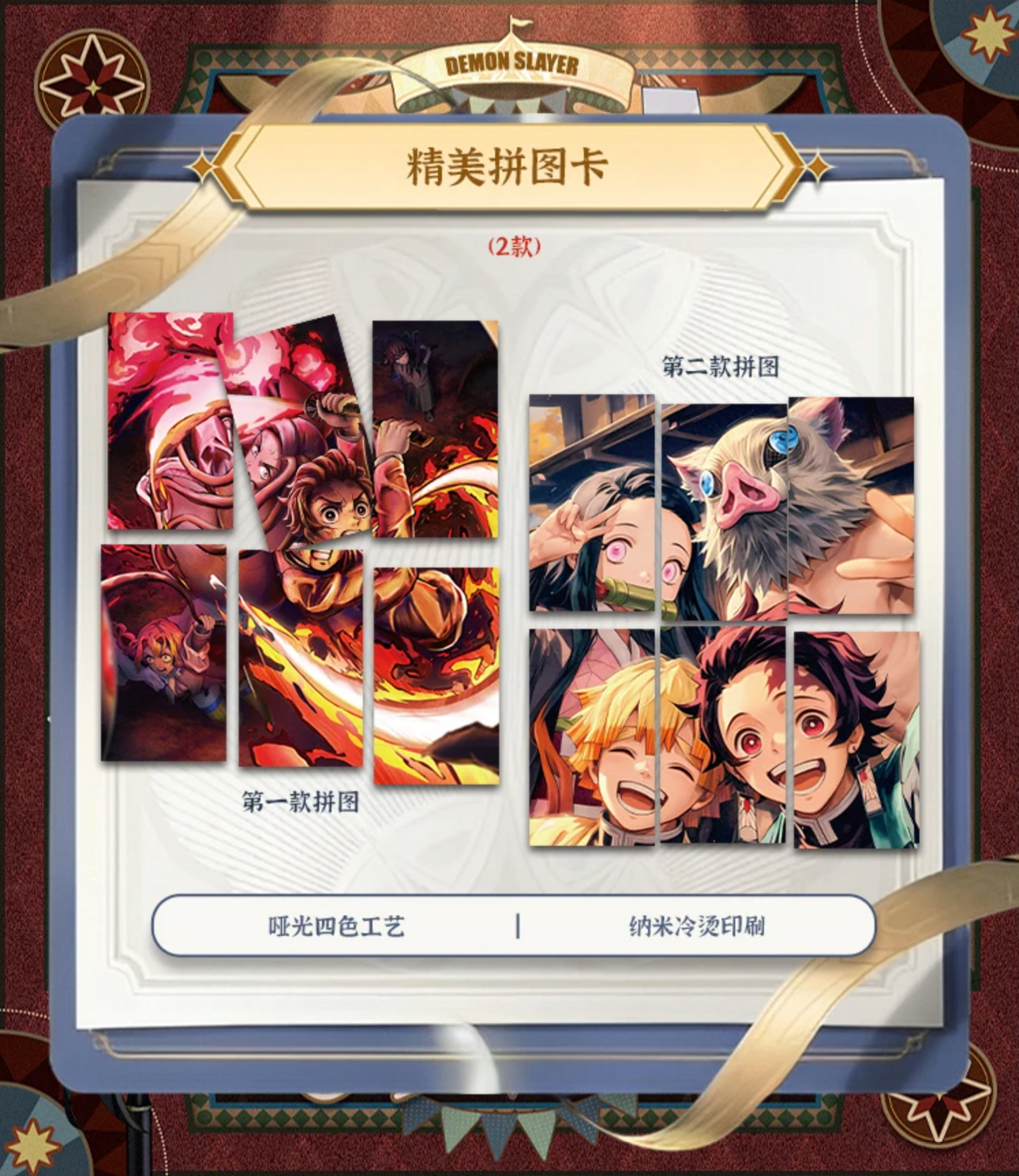 Demon Slayer - Yami 4 Nezuko Bamboo Box