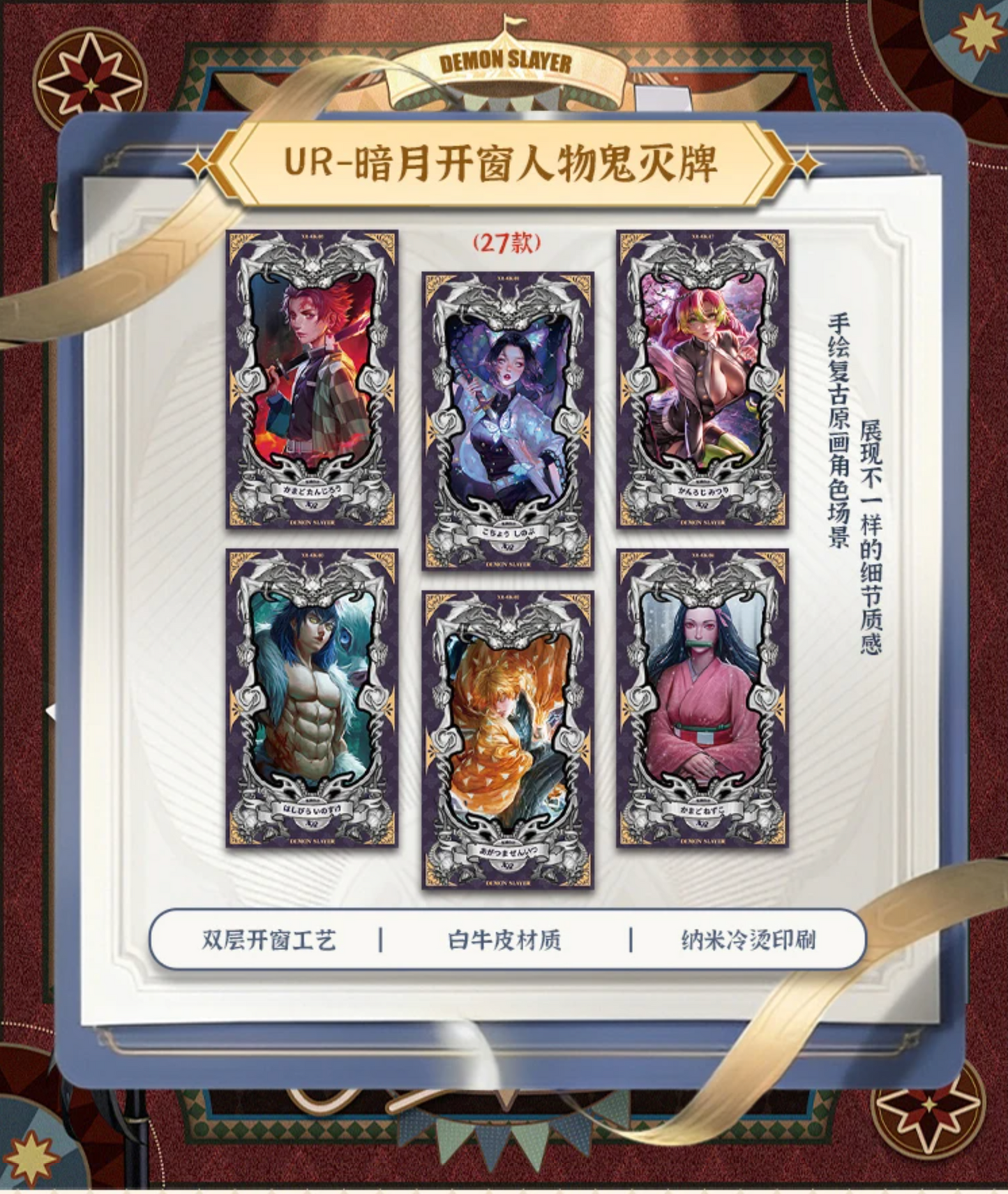 Demon Slayer - Yami 4 Nezuko Bamboo Box