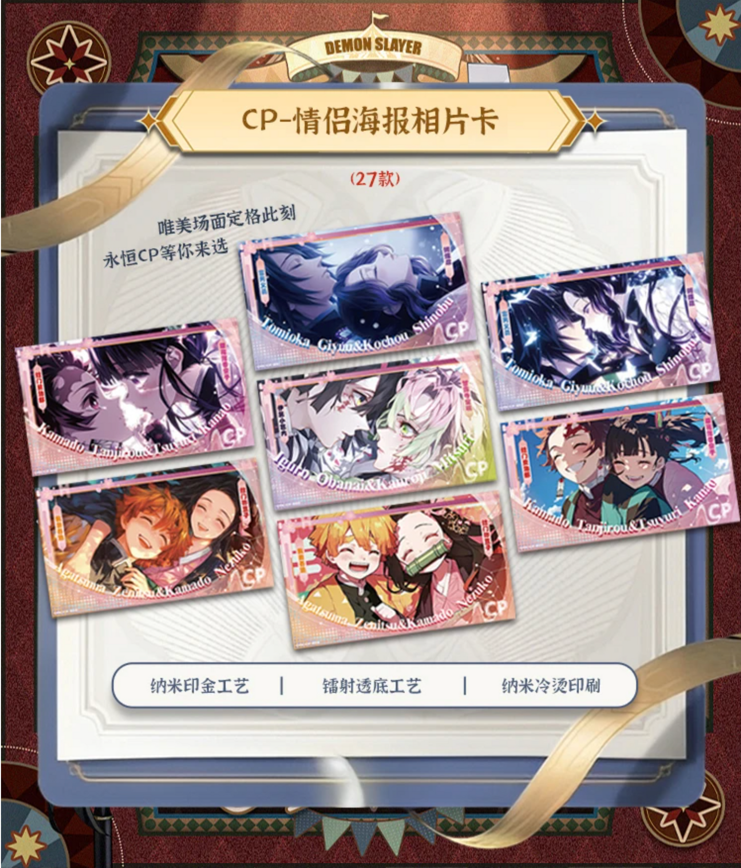 Demon Slayer - Yami 4 Nezuko Bamboo Box
