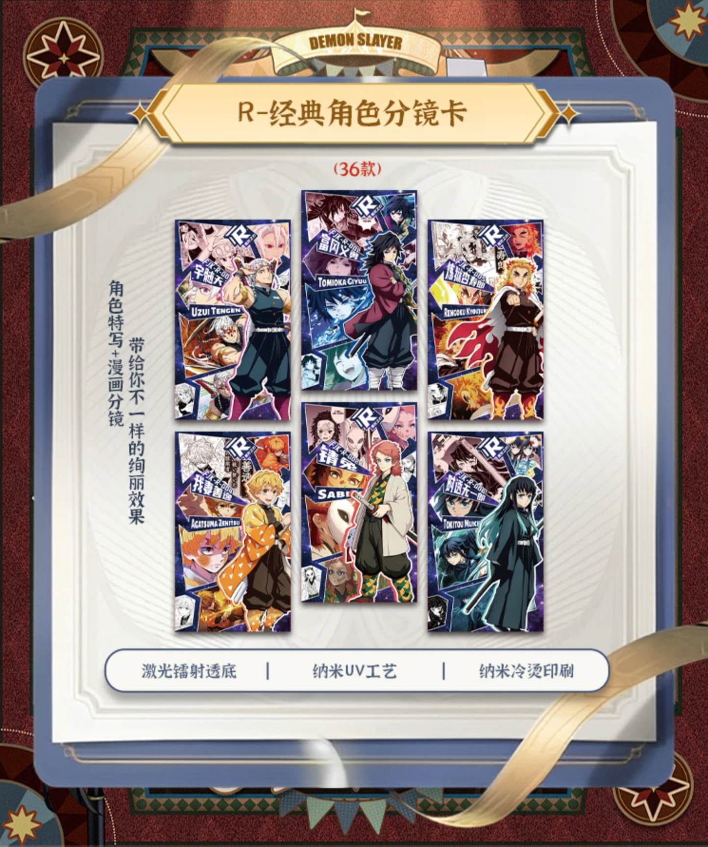 Demon Slayer - Yami 4 Nezuko Bamboo Box