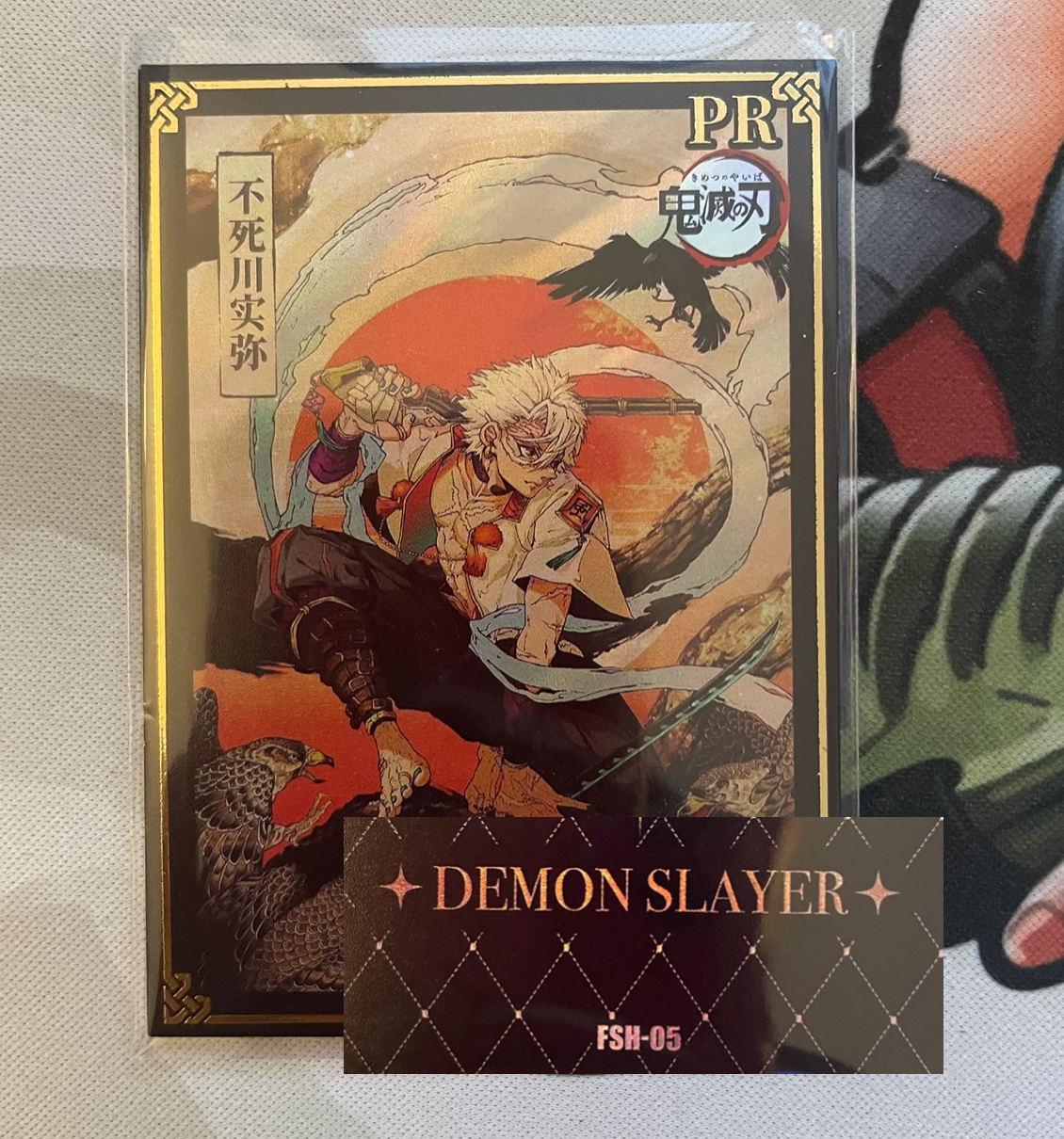 Demon Slayer - Yami Card Singles