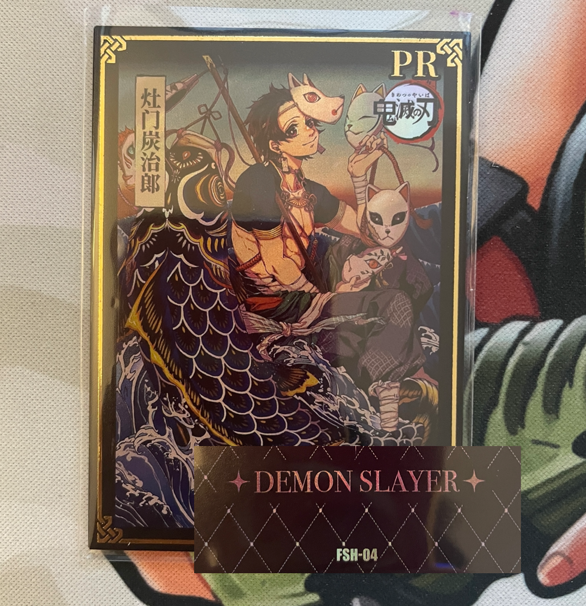 Demon Slayer - Yami Card Singles